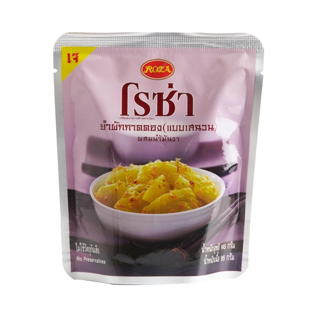โรซ่า ยำผักกาดดองแบบเสฉวน Roza Szechuan Hot Sour Pickled Mustard 145g.