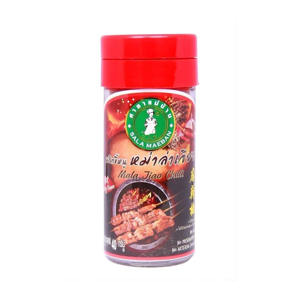 ศาลาแม่บ้าน พริกขี้หนูหม่าล่าเจียว Sala Mae Ban Mala Chilli 40g.