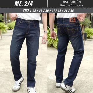 กางเกงยีนส์ผู้ชาย ทรงกระบอกเล็ก ผ้าไม่ยืด และ ยืด CMX เอว28-36 Men Clothing