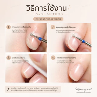UFO bit หัวเจียรไดมอนด์ เก็บขอบเล็บ หัวเจียรเล็บ เก็บกาวล้น สีเจลตกร่อง หัวเจียรหนังรัสเซีย มี7ขนาด