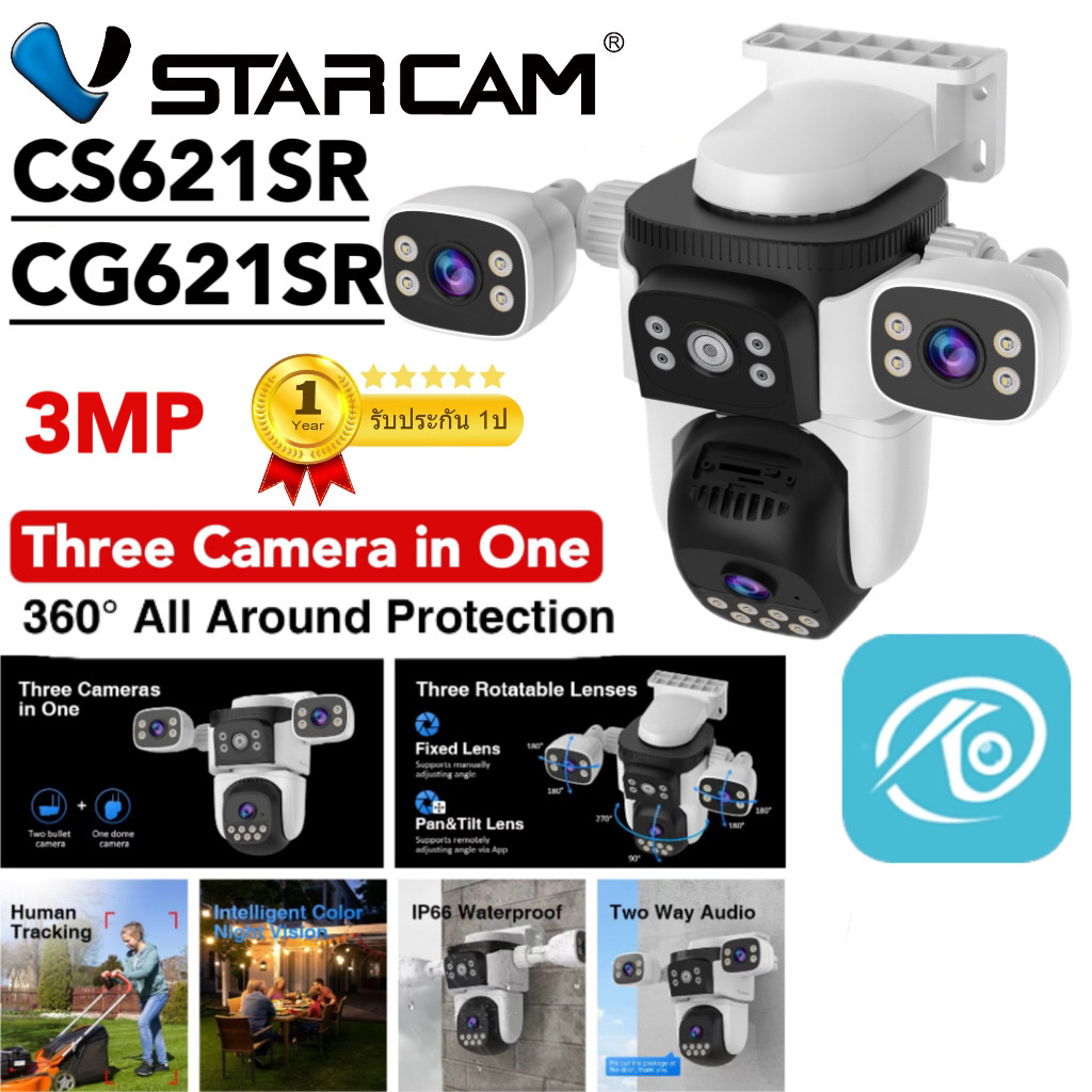 Vstarcam CS621SR/CG621SR ( 3 เลนส์ )ใหม่ล่าสุด2024 ความละเอียด 3 MP(12960P) กล้องวงจรปิดไร้สาย Outdo