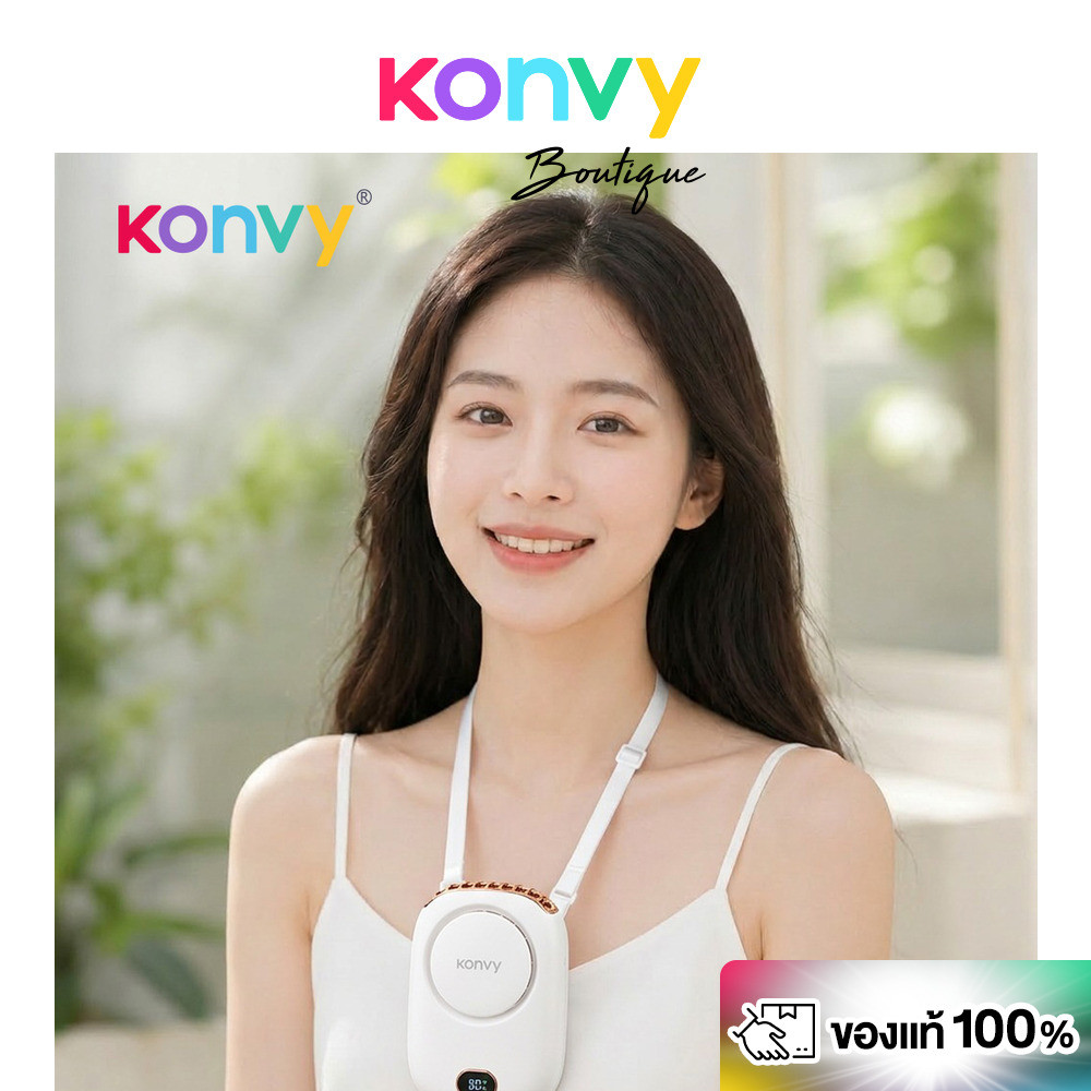 Konvy Portable Hanging Neck Fan #White คอนวี่ พัดลมแบบคล้องคอ สีขาว.