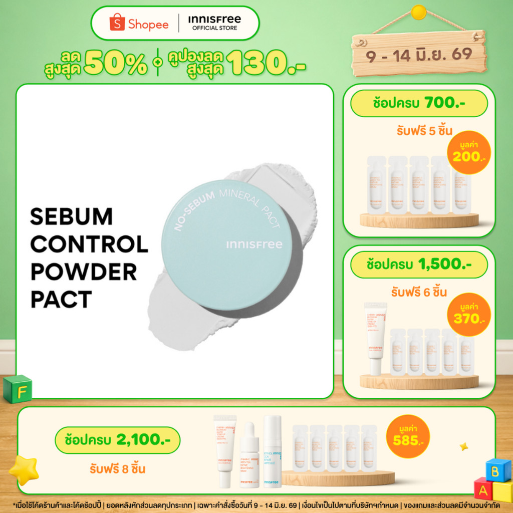 [แป้งอัดแข็งคุมมัน] Innisfree No sebum mineral pact powder(8.5g) อินนิสฟรี แป้งฝุ่นอัดแข็งโปร่งแสง ไม่กวนเมคอัป