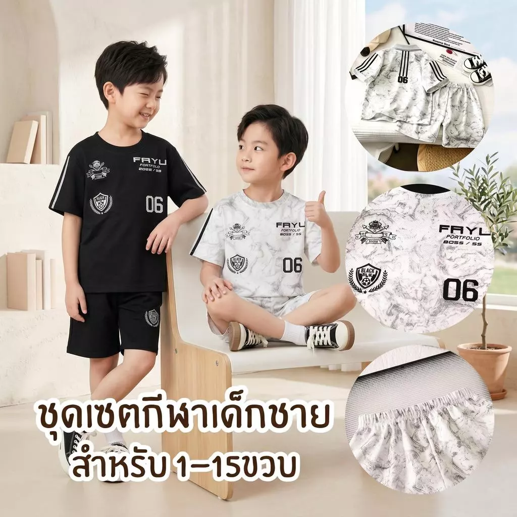 MooDeng Baby ชุดเซตกีฬาเด็กชาย สำหรับ 1-15ขวบ สีขาว สีดำ สกรีนลาย แขนสั้น ขาสั้น เสื้อ+กางเกง ผ้านุ่ม