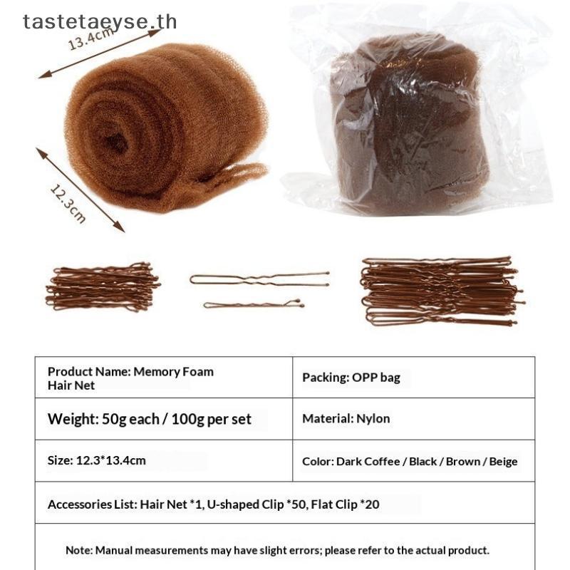 Tastetaeyse Incremental Hair Volume ฟองน้ํา U รูปร่างคลิปผม Sealless แผ่นผมที่มองไม่เห็นปริมาณเครื่องมือจัดแต่งทรงผมไม่มีรอยต่อโฟมนุ่ม Padding เครื่องมือ TH