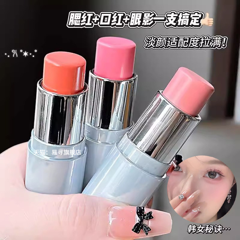 Cheng Shian แนะนําประหยัดคนขี้เกียจ Multi-Purpose Blush Stick Guava Powder ลิปสติกธรรมชาติยาวนานขยาย