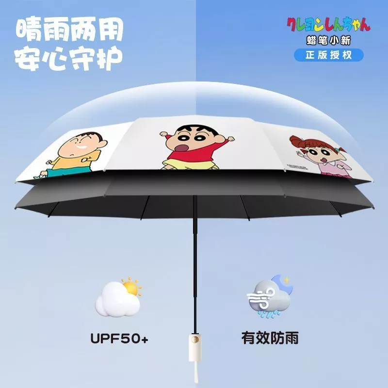ร่มพับชินจัง กันแดด กันฝน กันUV thumbnail 9