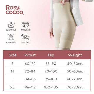 🔥กางเกงเก็บพุง ลดไขมัน รุ่น Seamless Classic กระชับพุงเอวสูง กระชับสัดส่วน ผ้าดี กันม้วน