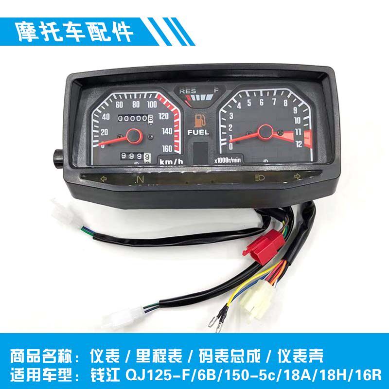 [อุปทานพิเศษ] Qianjiang อุปกรณ์เสริมรถจักรยานยนต์ QJ125-F/6B/150-5c/18A/18H/16R เคสเครื่องมือ 8FPY