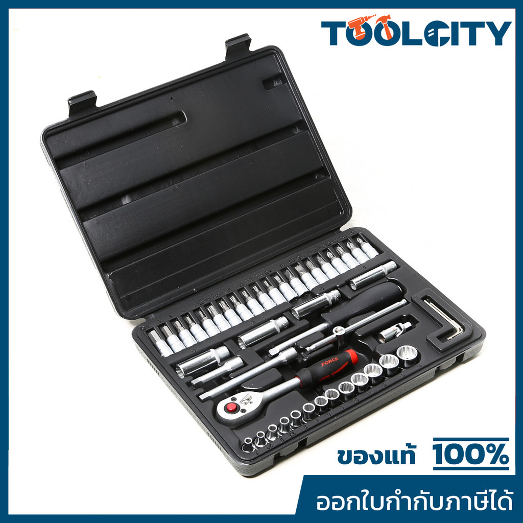 2461-9 ชุดลูกบ๊อกซ์1/4" 12เหลี่ยม 46ชิ้น