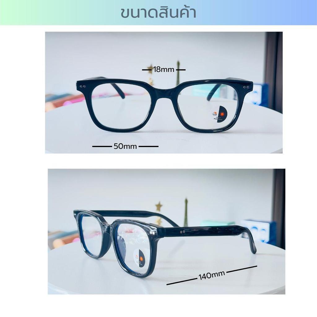 แว่นตาแฟชั่น 2in1 กรองแสงสีฟ้า+กันรังสี แฟชั่นรุ่นใหม่  กรอบเบา ทรงเหลี่ยม ใส่สบาย เหมาะทั้งชายหญิง 5สี