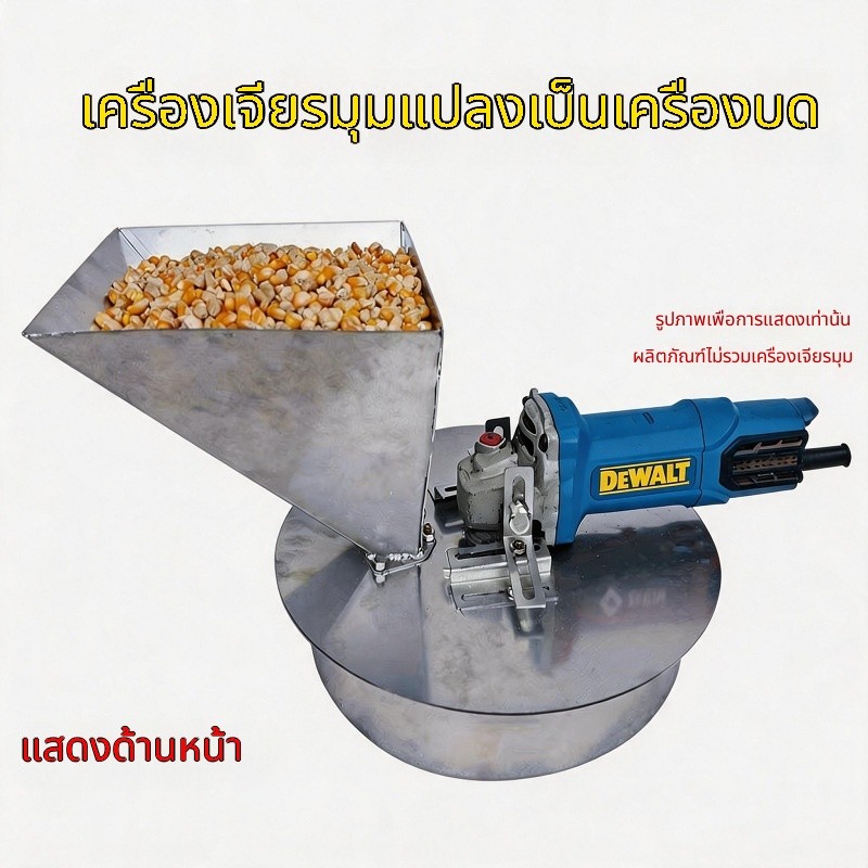 【สินค้าขายดี】เครื่องบดอาหารสัตว์เลี้ยงขนาดเล็ก เครื่องบดดัดแปลง สามารถบดธัญพืชได้ และมาพร้อมฐานตะแกรงกรอง