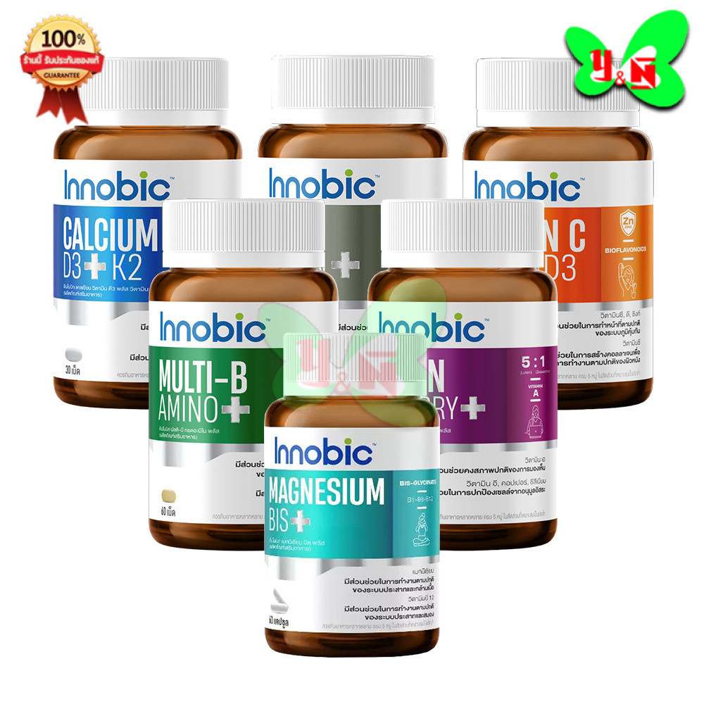 Innobic Calcium/Vitamin C/Multi B/Zinc Biotin/Lutein ( มีให้เลือก 5 สูตร )
