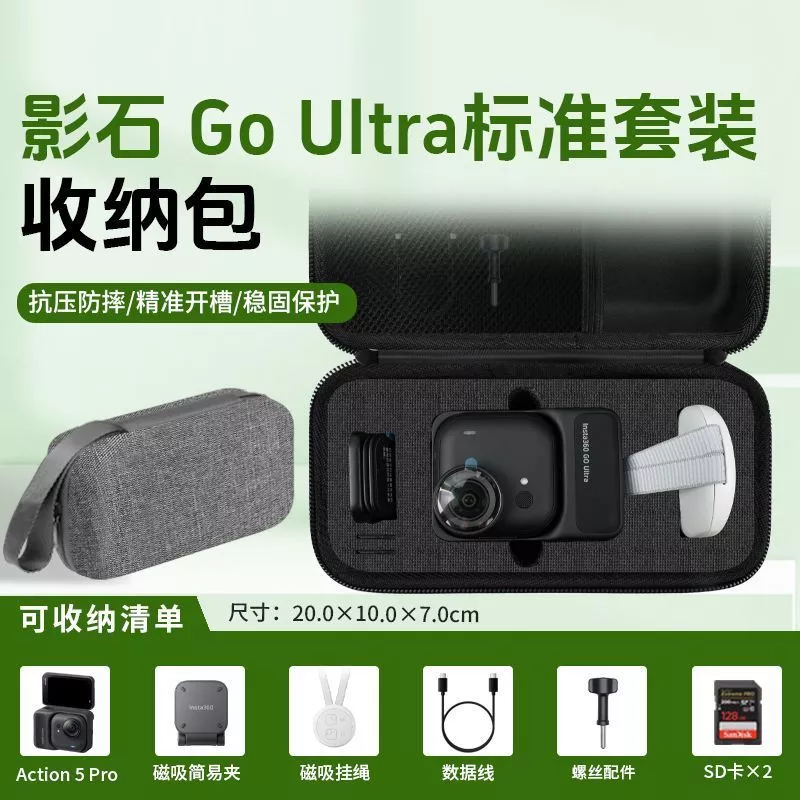 กระเป๋าเก็บกล้อง Shadowstone Insta360 Go Ultra thumbnail 9