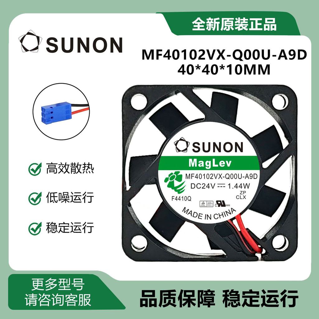 Jianzhun MF40102VX-Q00U-A9D/KD2404PFB3 24V 4010 1.44W พัดลมอินเวอร์เตอร์