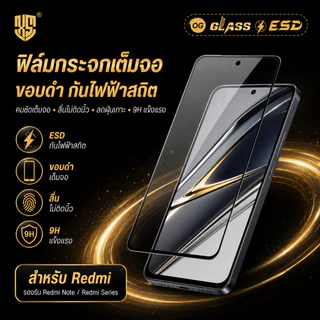 ฟิล์มกระจก สำหรับXiaomi แบบเต็มจอจอโค้ง ป้องกันไฟฟ้าสถ OG INFINX Xiaomi REDMI12 REDMI10C/12C 9T 9C 9A HOT10 HOT12 NOTE30