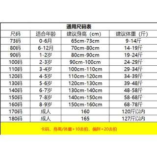 [มล] 80-170ซม [สินค้าสูง] เด็กเกาหลีรุ่นรถจักรยานยนต์แขนสั้นเสื้อยืดผ้าฝ้ายเย็นแฟชั่นด้านบนชายหญิงกลางเด็กใหญ่