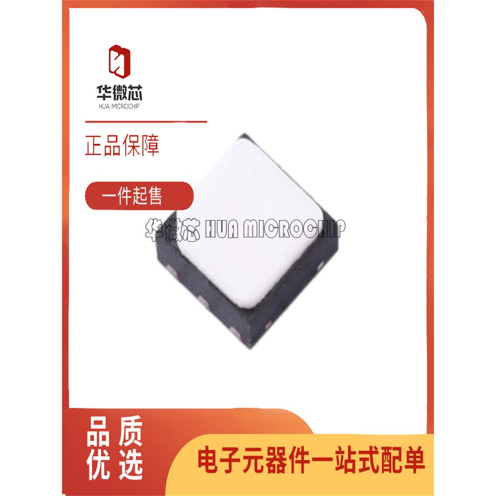 แพทช์นําเข้าเดิม SI7020-A20-GM1R SI7020 DFN-6 ชิปเซ็นเซอร์อุณหภูมิความชื้น