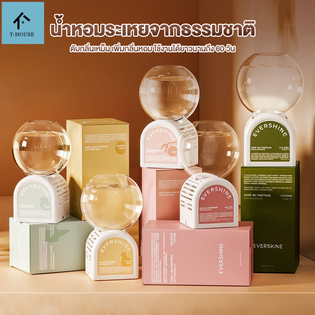 อโรมาเธอราพี น้ำหอมห้อง 350ml พลิกกลับ น้ำมันหอมระเหยจากพืชธรรมชาติ กลิ่นหอมติดทนนาน มีตัวเลือกกลิ่นหอมหลากหลาย