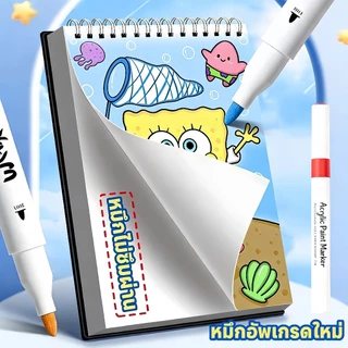 ปากกามาร์คเกอร์ ปากกามาร์กเกอร์อะคริลิค 12-120 สี ปากกาอะคริลิค สีเมจิก ปากกาวาดรูป DIY สีสด กันน้ำ ปากกาศิลปะ งานศิลปะ