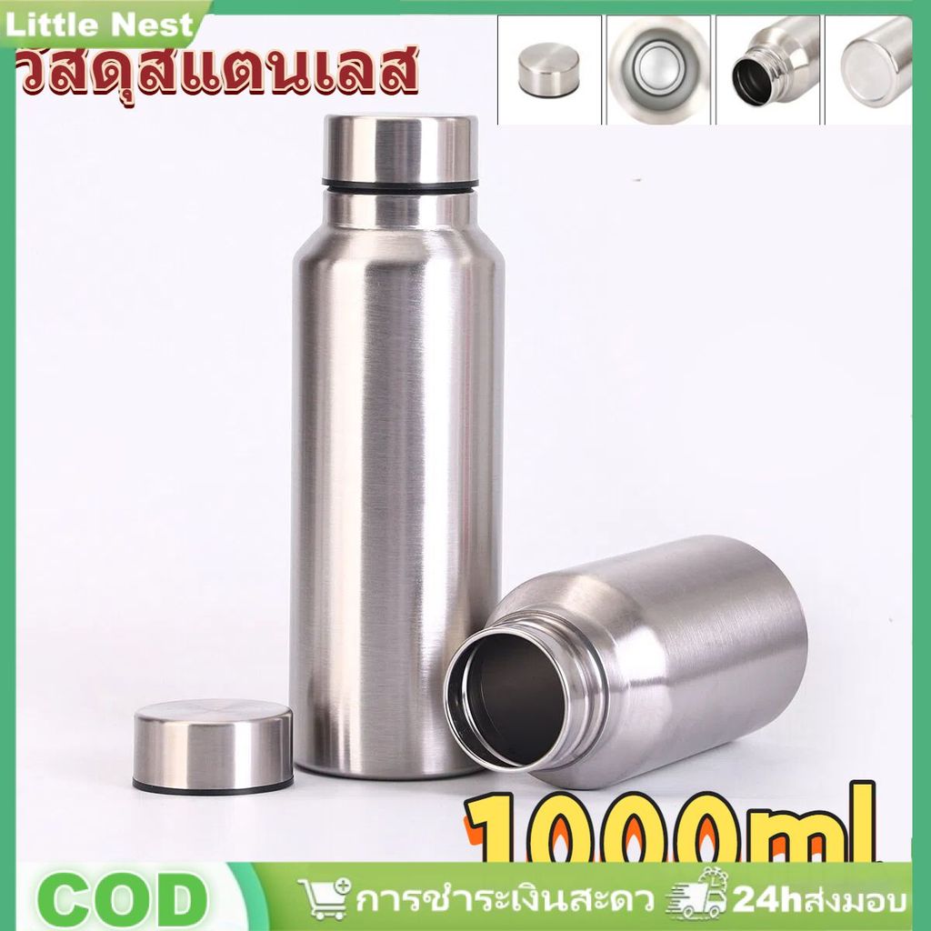 กระติกน้ำสุญญากาศความจุขนาดใหญ่ 1000 มล. แบบชั้นเดียว เหมาะสำหรับใช้ในสำนักงาน ธุรกิจ และกิจกรรมกลางแจ้ง พกพาสะดวก