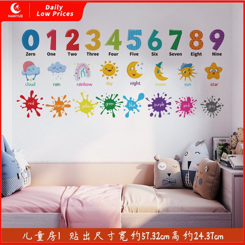 Baby Early Education Recognition เด็กตรัสรู้สติ๊กเกอร์ติดผนังการ์ตูนตัวเลขภาษาอังกฤษโรงเรียนอนุบาลห้องเรียนสติกเกอร์ตกแต่ง