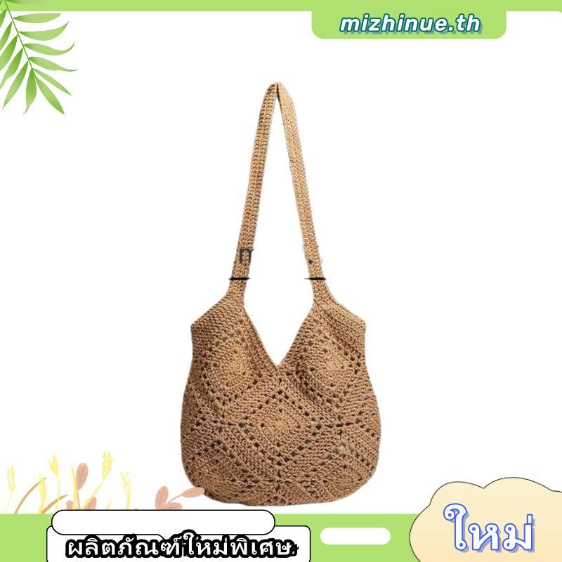 กระเป๋าสาน Cedar  กระเป๋าสะพายข้างสำหรับผู้หญิง (A519)