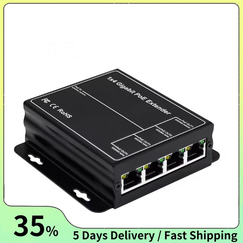 4 พอร์ต Gigabit POE Extender 100/1000Mbps 90W 1in 4 Out PoE Repeater DIN Rail เครือข่าย VLAN สําหรับ