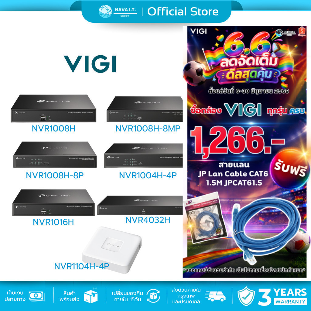 (มีส่งด่วน)   VIGI NVR 4/8/16 CHANNEL NETWORK VIDEO RECORDER เครื่องบันทึก รับประกัน 3 ปี