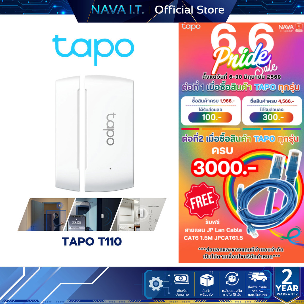 TAPO T110 SMART CONTACT SENSOR เซนเซอร์สัมผัสอัจฉริยะ การปกป้องหน้าต่างและประตูของคุณ