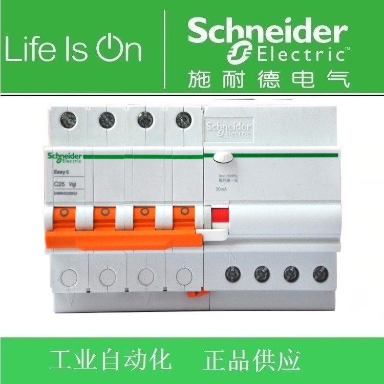 [สินค้าของแท้] Schneider E9 Leakage Switch EA9R 4P C20A Class A/EA9RN4C2030CA