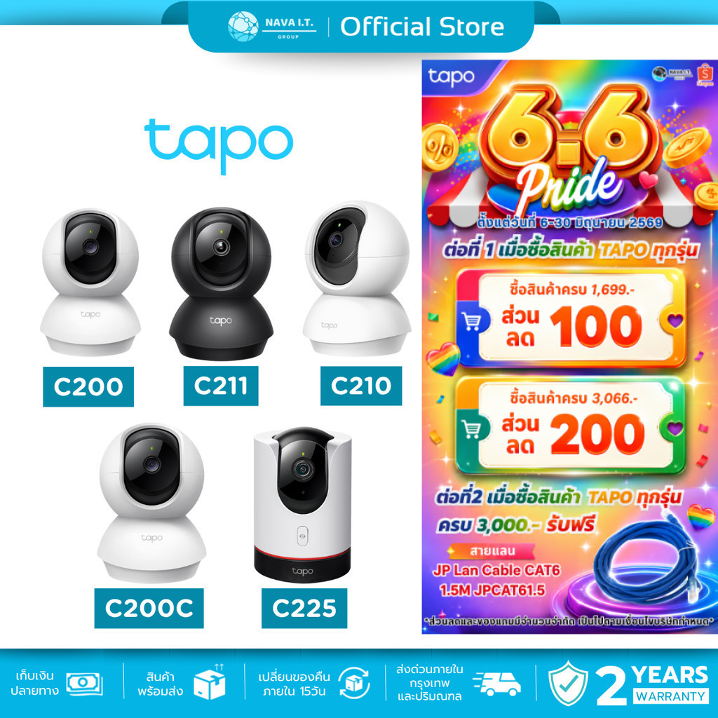 (มีส่งด่วน)   TAPO C200C C200 C210 C211 C225 WiFi Camera กล้องวงจรปิด รับประกัน 1-2 ปี