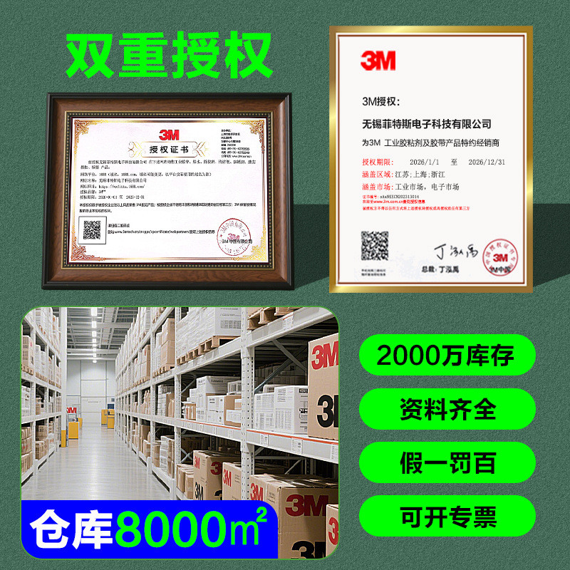 3M DP810 กาวโครงสร้างอะคริลิค DP810NS กลิ่นต่ํา Non-Flowing แขวนพลาสติกเหนียวไนลอนโลหะ ab กาว 266.5.