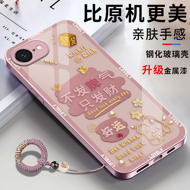 เหมาะสําหรับ Apple 17E เคสโทรศัพท์ i17e เคสป้องกัน iPhone17e ใหม่รวมทุกอย่าง ip17e กันกระแทก E17 Sev