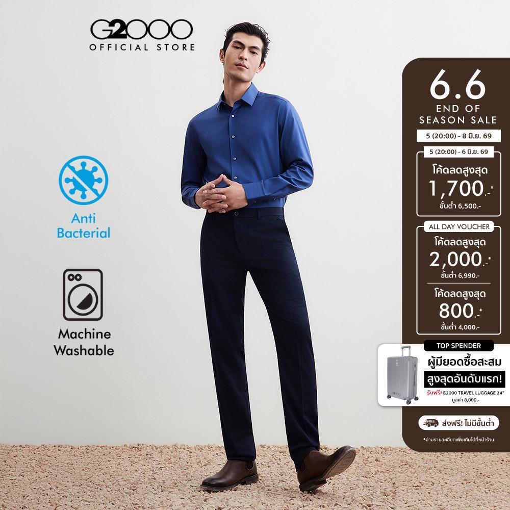 G2000 กางเกงสูทสำหรับผู้ชาย Smart Fit รุ่น 5615337278 สีน้ำเงินเข้ม