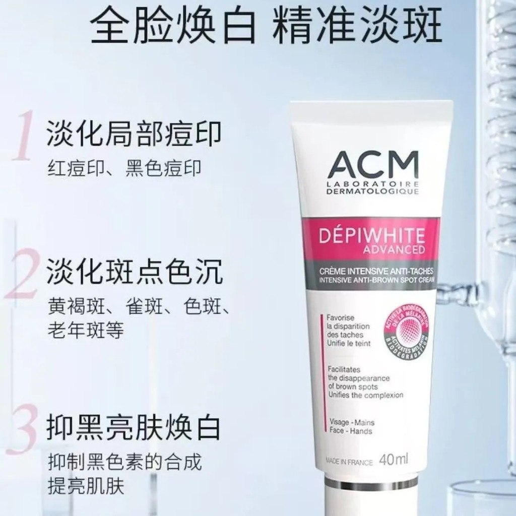 [ขายร้อน] ผลิตภัณฑ์ร้อน ACM Aish Charm Cream Essence Orange Brighten Skin Tone Lightening Essence 3.8