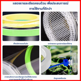 กล่องฟักไข่ปลาที่ลอยได้ กล่องคลอดปลา กล่องฟักลอย ปกป้องไข่ปลา เพิ่มอัตราการรอดชีวิตของปลา เสถียรไม่พลิกด้านง่าย