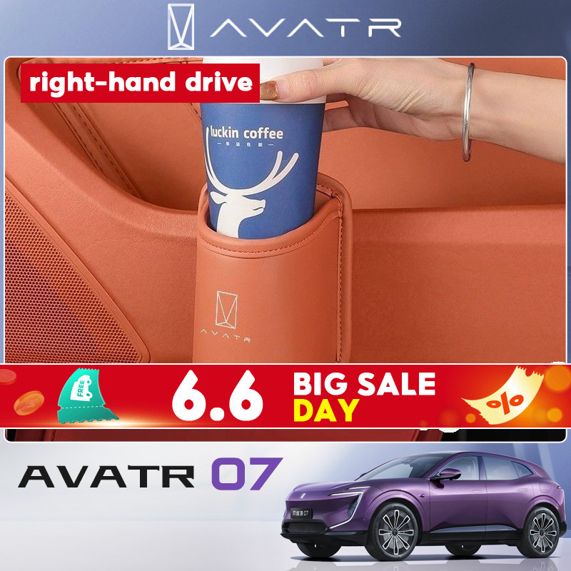 2026 ชานคัง avatr 07 ev อุปกรณ์เสริมในรถยนต์รถพิเศษเฉพาะที่วางแก้วน้ํา 06/07 รถร่มกล่องเก็บประตูรถถังเก็บเครื่องดื่ม