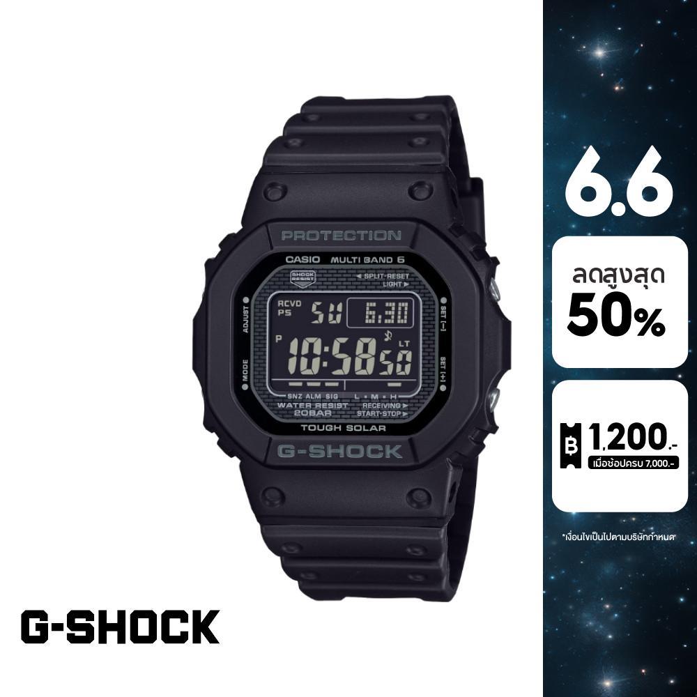 CASIO นาฬิกาข้อมือผู้ชาย G-SHOCK รุ่น GW-5000HS-1DR สายเรซิ่น สีดำ