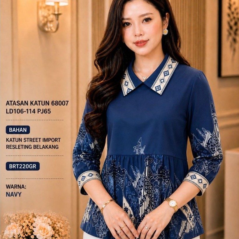 KATUN RK1S ใหม่ COTTON TOP 68007 220GRAM ขายดีที่สุด