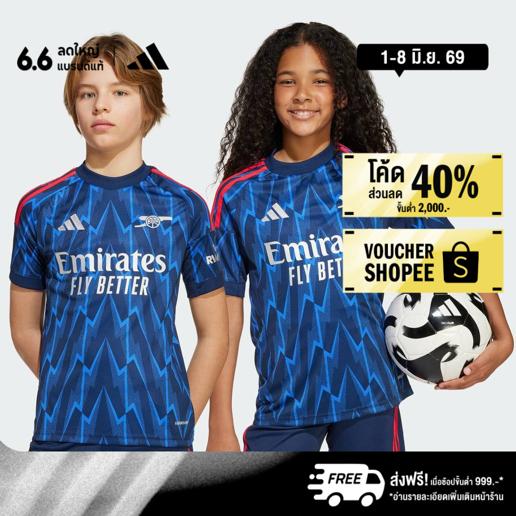adidas ฟุตบอล เสื้อฟุตบอลชุดเยือน Arsenal 25/26 เด็ก สีน้ำเงิน JI9550