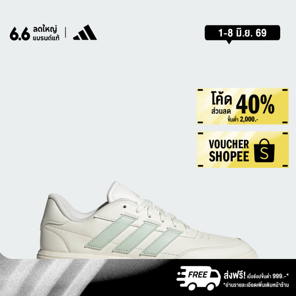 adidas Lifestyle Courtblock Shoes Women White JQ8222