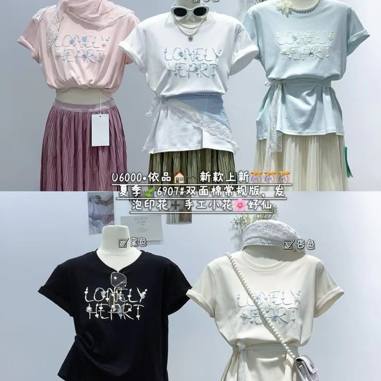 CNN-624 เสื้อยืดแขนสั้นพื้นฐานสําหรับผู้หญิง U-6907