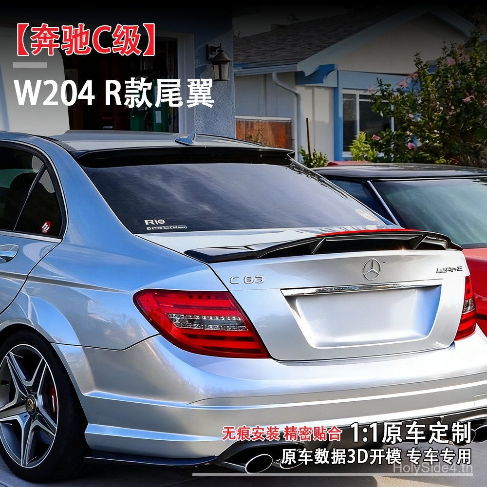 เหมาะสําหรับ Mercedes-Benz C-Class (07-13) W204 Four-Door Car R Type ด้านหลัง Wing ชิ้นส่วนการปรับเป