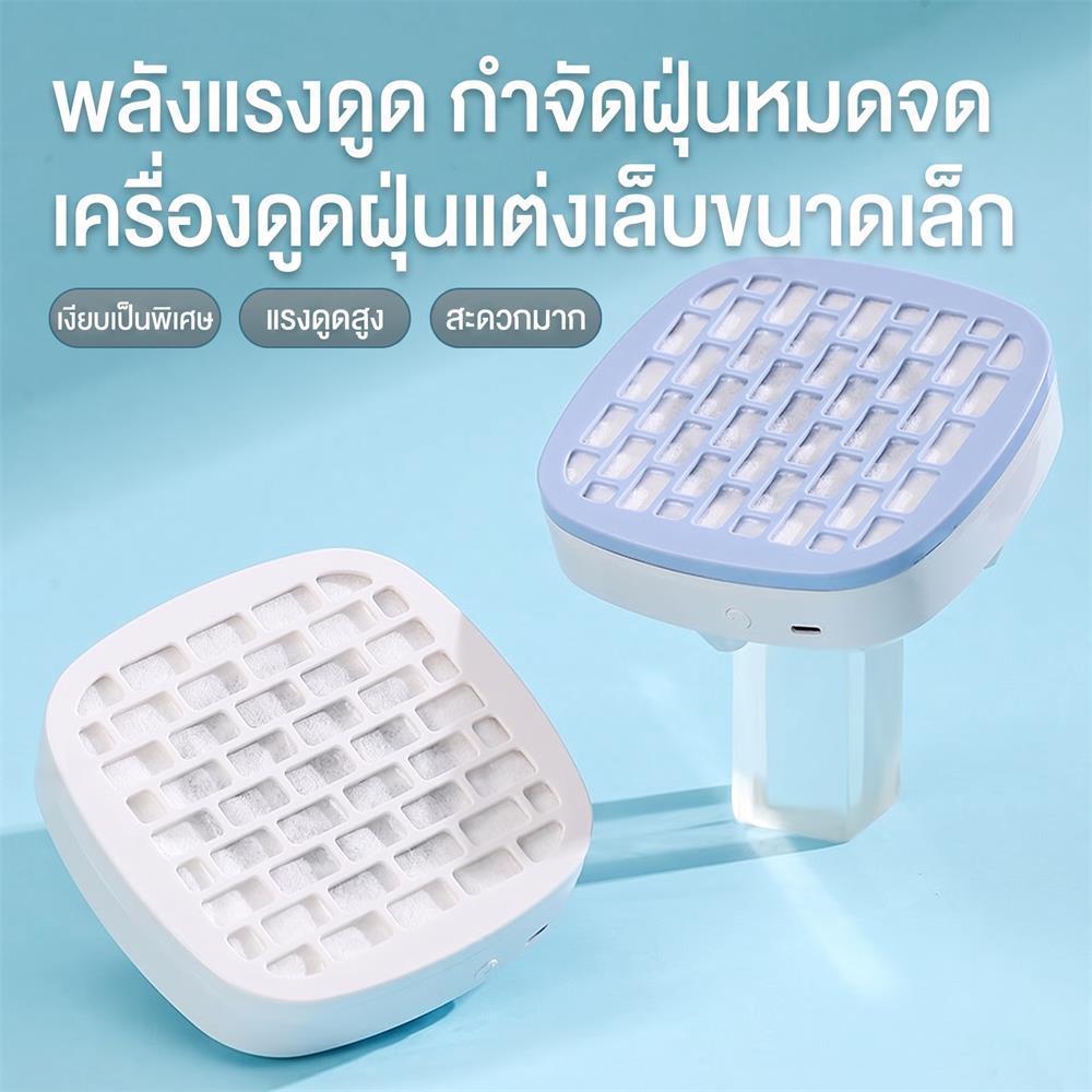 【COD】เครื่องดูดฝุ่นเล็บ🔥 พัดลมดูดฝุ่นเล็บ ร้านทำเล็บต้องมี แรงดูดที่แรง  วัสดุที่มีคุณภาพสูง