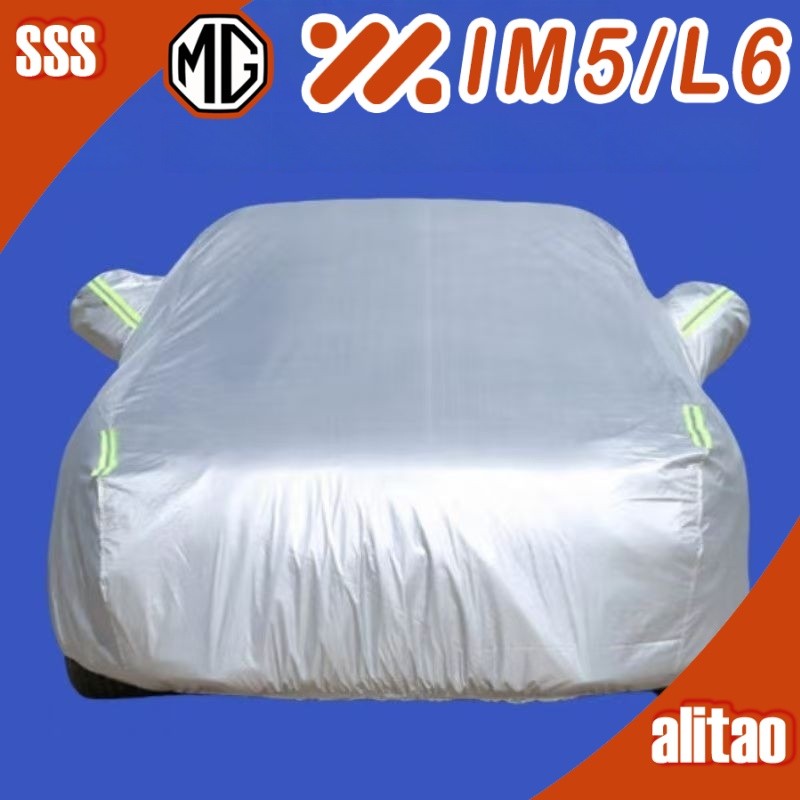 [READY]MG IM5 Sunshade Body kit mg im5 Car decoration accessories NVWX