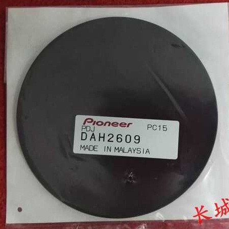 Pioneer ฟิล์มกระจกกันรอยหน้าจอเครื่องเล่นแผ่นเสียง CDJ-2000 CDJ-2000nxs2 รุ่น DAH2609