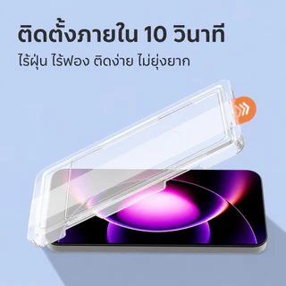 Lereach ฟิล์มกระจกพร้อมถาดติดตั้ง สำหรับ Xiaomi 17T Pro 15T 14T Series
