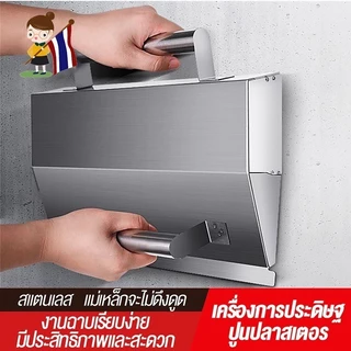 อุปกรณ์ฉาบปูน ถาดฉาบปูน อุปกรณ์ฉาบปูน สแตนเลสฉาบปูน Stainless steel plaster trowel อุปกรณ์ปูกระเบื้อง