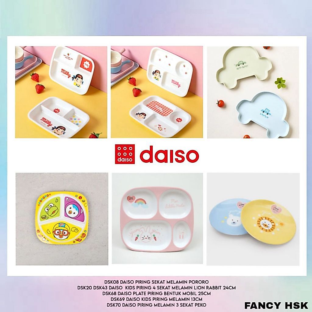 จานเกาหลี DAISO จานเมลามีน รถ LION RABBIT POKO DSK08 DSK20 DSK43 DSK68 DSK69 DSK70